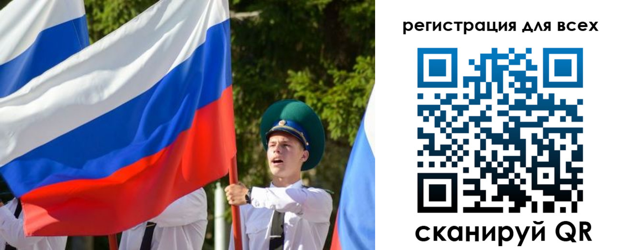 купить прописку в Балашове
